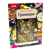 Гравюра большая золото Гордая пума Гр-609