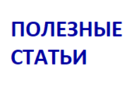 Почему важно выбирать качественные ручки для школьника: влияние на почерк и комфорт письма | сеть магазинов "Глобус"