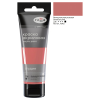 Краска акриловая Гамма 75мл Розовая венецианская пластиковая туба 280220236