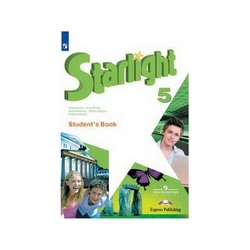   Starlight 9     Workbook  -          c      ISBN 978-5-09-077187-0 978-5-09-096636-8 -  CombookRU