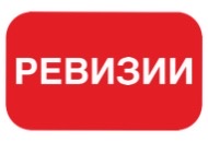 РЕВИЗИИ МАГАЗИНОВ В ЯНВАРЕ 2025 ГОДА