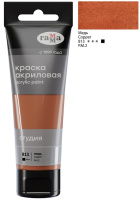Краска акриловая Гамма 75мл Медь пластиковая туба 280220813