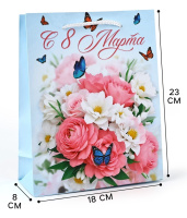 Пакет бумажный 18*23*8 С 8 марта 128г 10531919