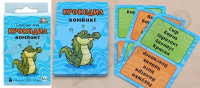 Игра карточная Аллигослов (Крокодил компакт) 12+  0659