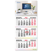 Календарь 2024 квартальный 300*690 Офисный стиль 7808