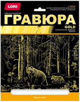 Гравюра большая золото Мишки в лесу Гр-659