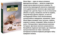 Верн Путешествие и приключения капитана Гаттераса (покет)