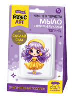 Рукодельное мыло с картинкой Полина 05477