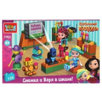 Конструктор город мастеров Сказочный патруль Школьный класс 135 деталей 314013