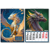 Календарь 2024 на спирали 297×420 Год дракона 8038