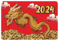 Календарь 2024 карман символ года Дракон 9900652