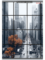 Записная книжка А5 80 л Мегаполис в окне тв 80-7580