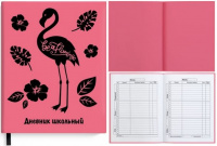 Дневник Фламинго крафт ляссе 48650