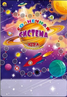 Игра-ходилка Солнечная система