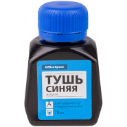 Тушь 70мл Синяя OfficeSpace 6387