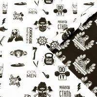 Бумага упаковочная мужская Strong man 70*100 см двусторонняя 7748573