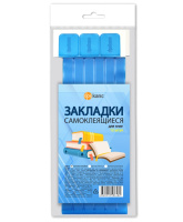 Закладки самоклеющиеся для книг 6 шт ПВХ матово-голубой