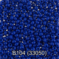 Бисер GAMMA 10/0 5 г 1-й сорт непрозрачный B104 яр.синий