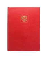 Папка адресная А4 Герб России ПВХ красная