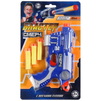 Бластер с мягкими пулями играем вместе 304694