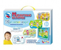 Магнитные истории Времена года доска магнитная 4 игровых поля 48 фигурок
