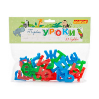 Буквы 33шт Первые уроки пакет