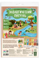Игра-ходилка с викториной Экологический патруль 59,5х42 см 1234