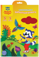 Цвет бумага бархатная А4 5л/5цв самоклеящаяся Приключения Енота