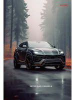 Записная книжка А5 80 л Черный автомобиль тв 80-7583
