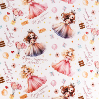 Бумага упаковочная Счастья и радости! Принцессы 70*100 см 10404578