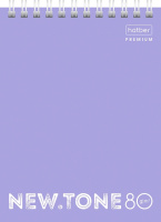 Блокнот А6 80 л Newtone pastel Лаванда картон 062004