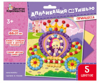 Аппликация из тишью Принцесса 04629