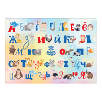 Клеенка Алфавит 500*700 пвх 50239