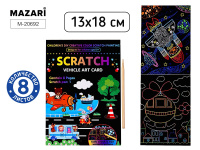 Гравюра в книге Транспорт 8л M-20692