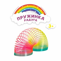 Пружинка радуга Блеск 7,5 см × 7,5 см × 6,5 см цвета микс