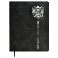 Дневник Российского школьника кожзам тв 68738