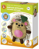Набор для шитья Мягкая игрушка Ёжик
