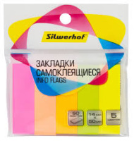 Этикетка закладка самокл 5цв 50*14мм 50л бумага