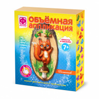 Объемная аппликация Осенний денёк 707304