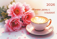 Календарь 2026 квартальный 190*460 Цветы 9236