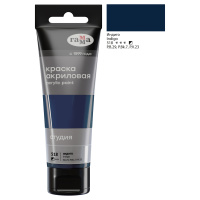 Краска акриловая Гамма 75мл Индиго пластиковая туба 280220518