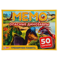 Игра мемо Опасные динозавры 3+ 50 карточек 309831