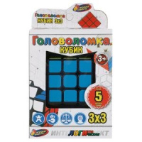 Игра логическая Кубик 3х3 6*6*7см играем вместе 295462