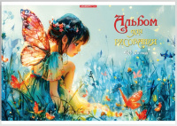 Альбом для рисования 40 л А4 скоба Фея 100 гр/м2 15365