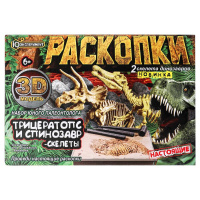 Раскопки набор 2в1 скелеты Трицератопс и спинозавр IQ эксперимент 380695
