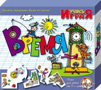 Игра обучающая учись играя Время