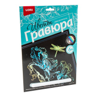 Гравюра большая голография Ирисы Гр-591
