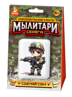 Рукодельное мыло с картинкой «Мылитари. Серега» 05472