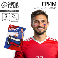 Грим для лица и тела Спорт з цвета 10085844