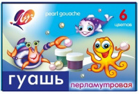 Гуашь 6цв 15мл Перламутровая 22С1400-08